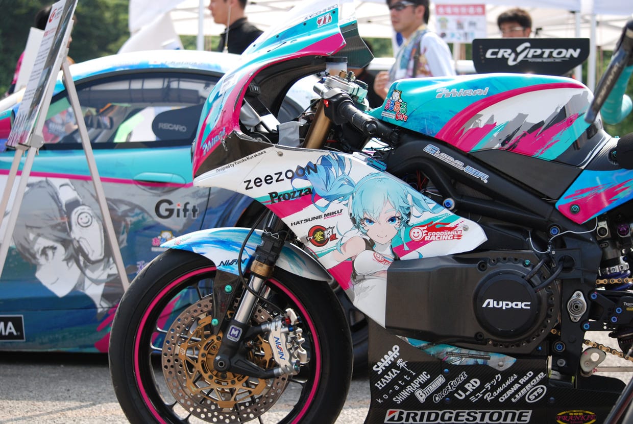 car_and_bike