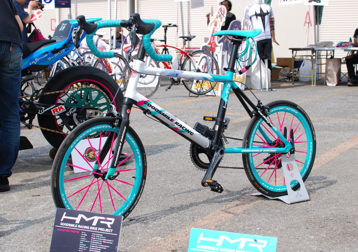 hmr