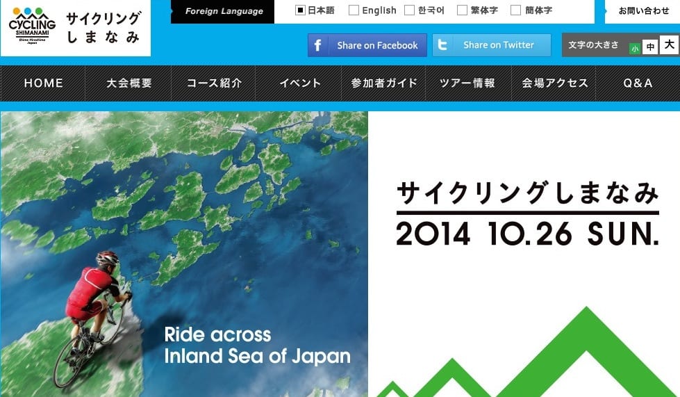 Screenshot 2014-10-24 11.54.06