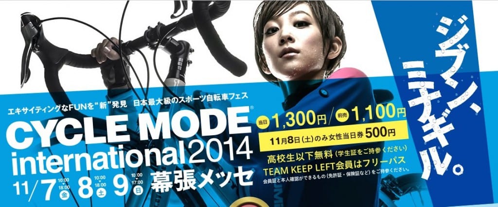Screenshot 2014-10-24 12.59.26