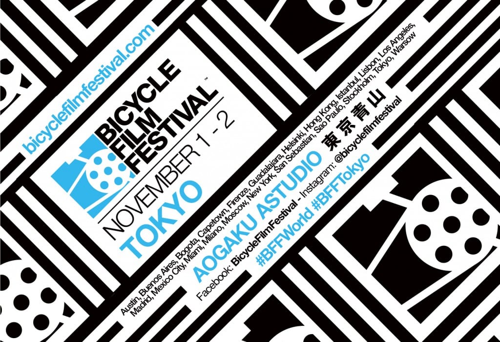 bff_flyer_1c_5_nyuko_確認用