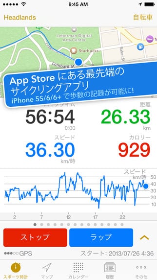 screen322x572 (1)