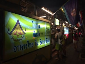 IMG_4528