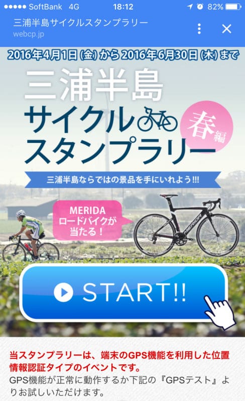 この画面です