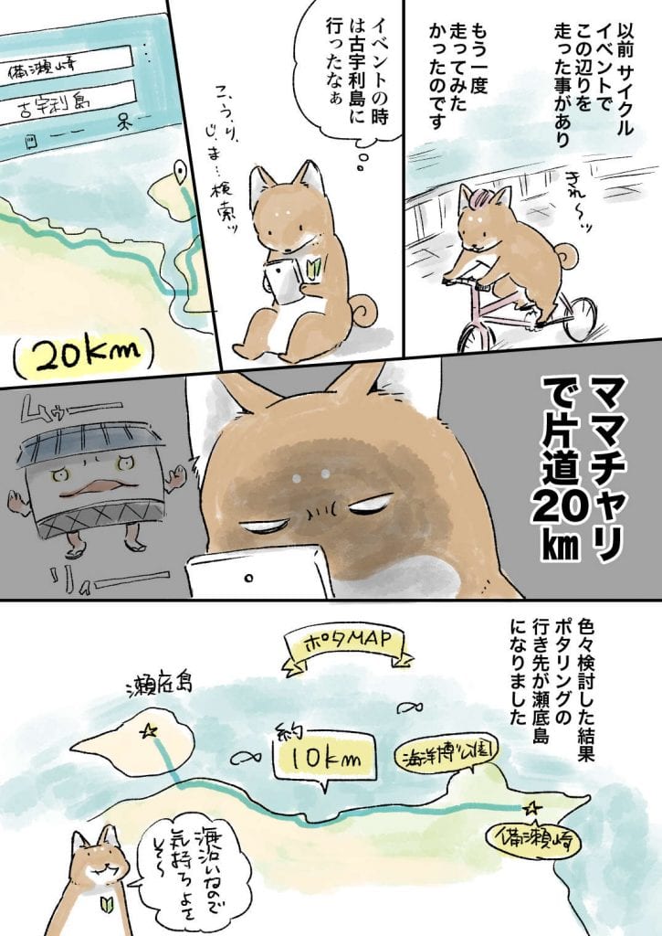 沖縄_039