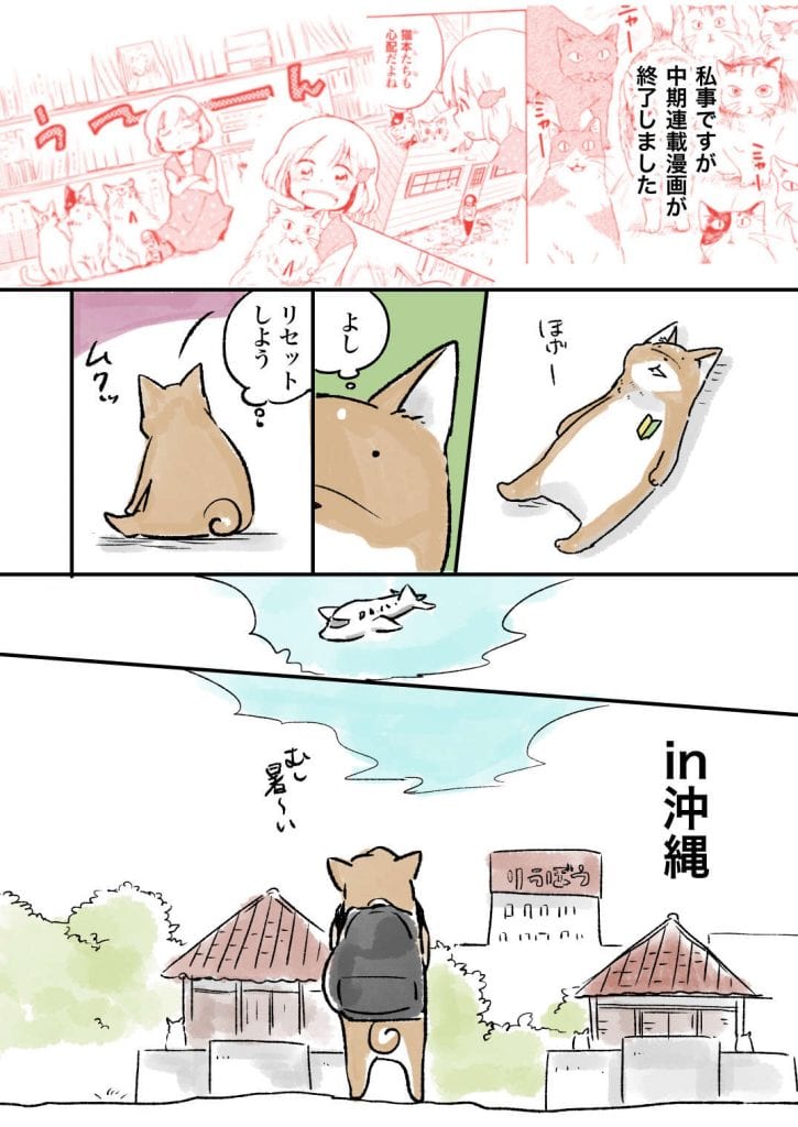 沖縄_035