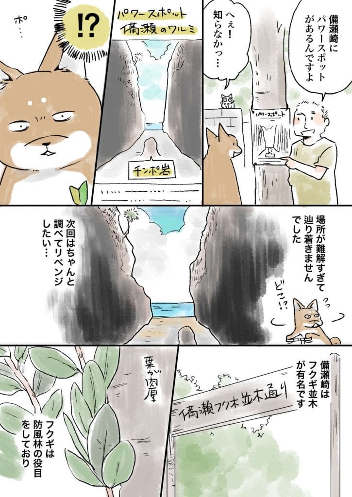沖縄_048