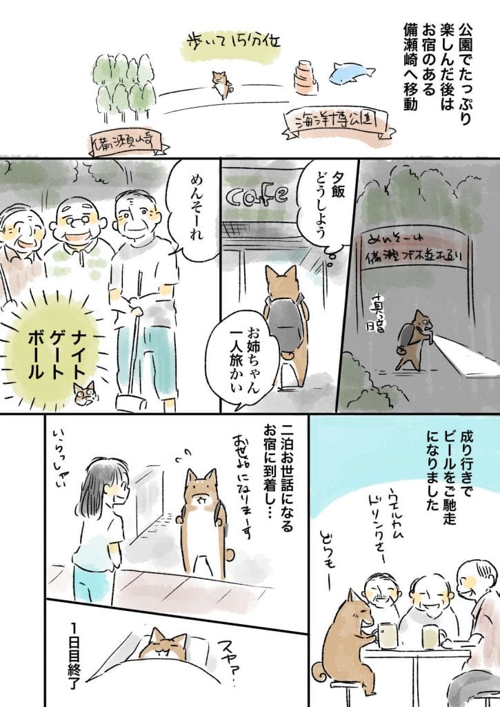沖縄_037