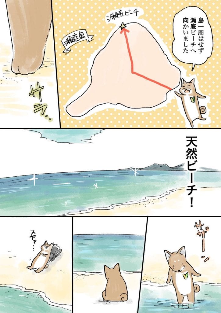 沖縄_046