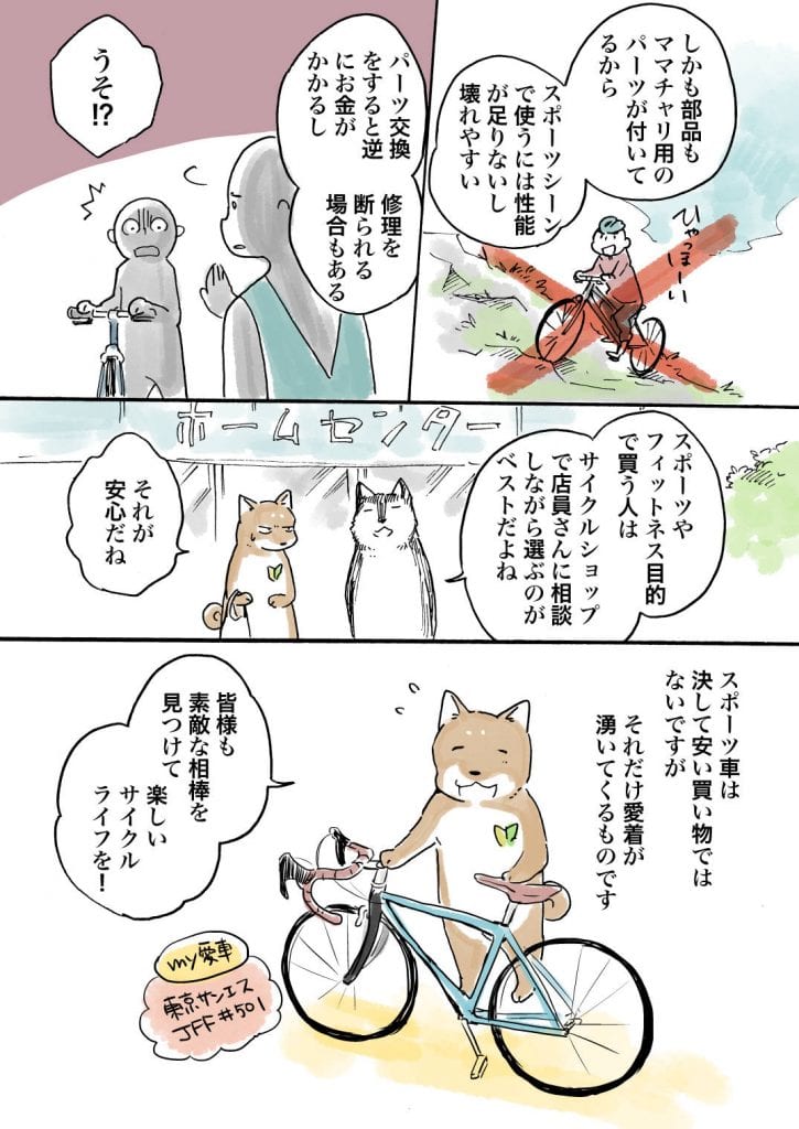 ルック車_090
