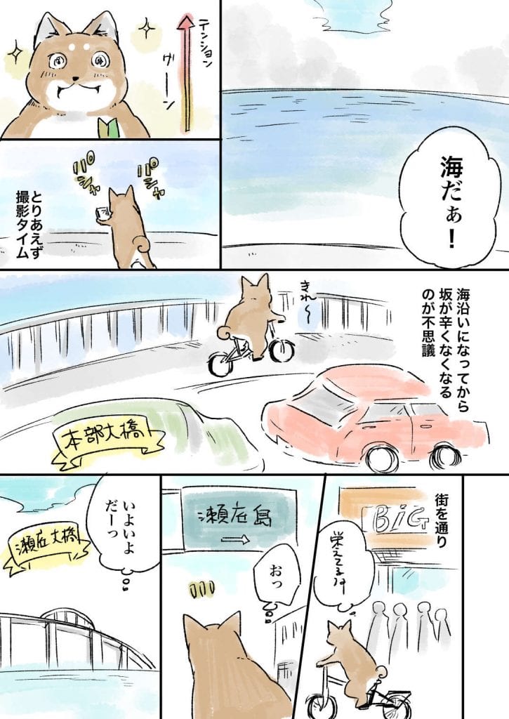 沖縄_043