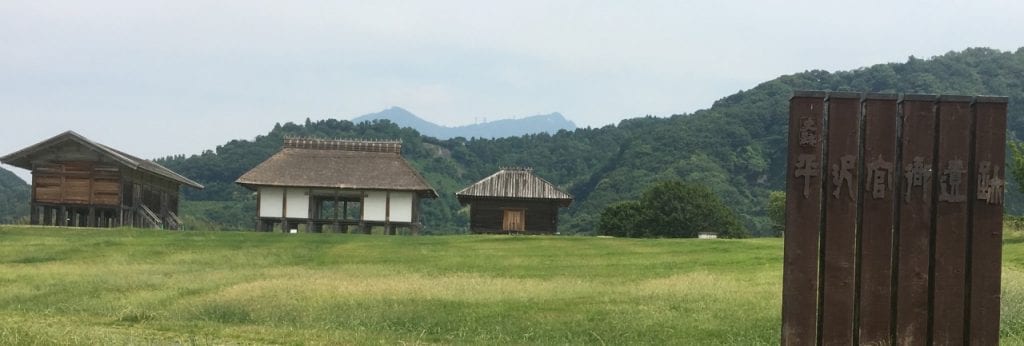 平沢官衛遺跡