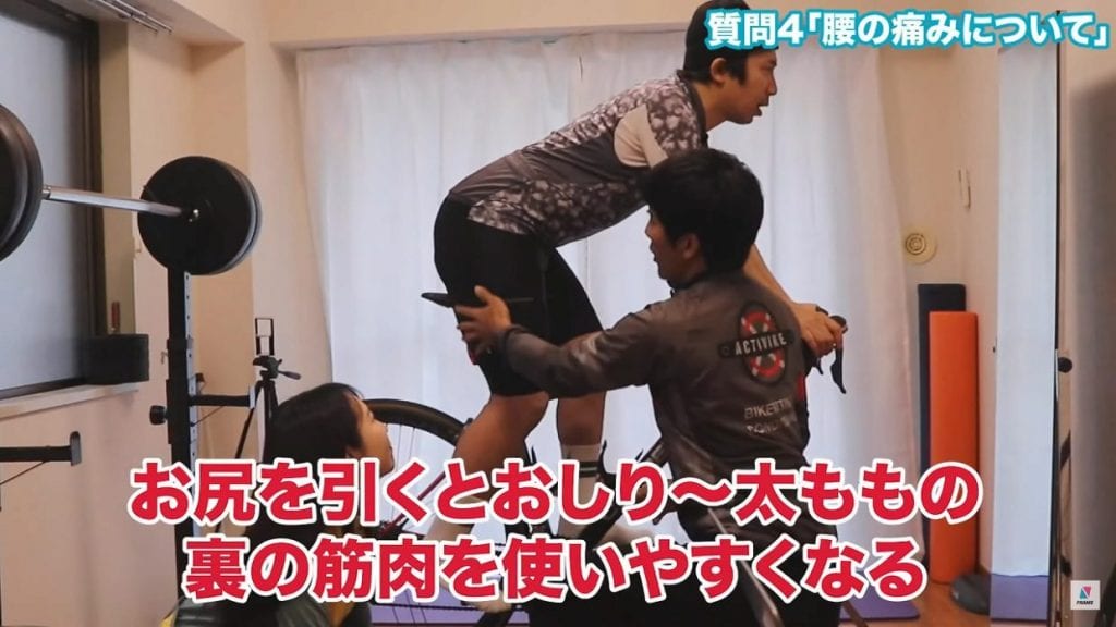 お尻を引くとおしりから太ももの裏の筋肉を使いやすくなる