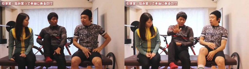 引き足を意識して練習すると上から踏むことにつながり、意識しなくても自然に回せるようになる。
