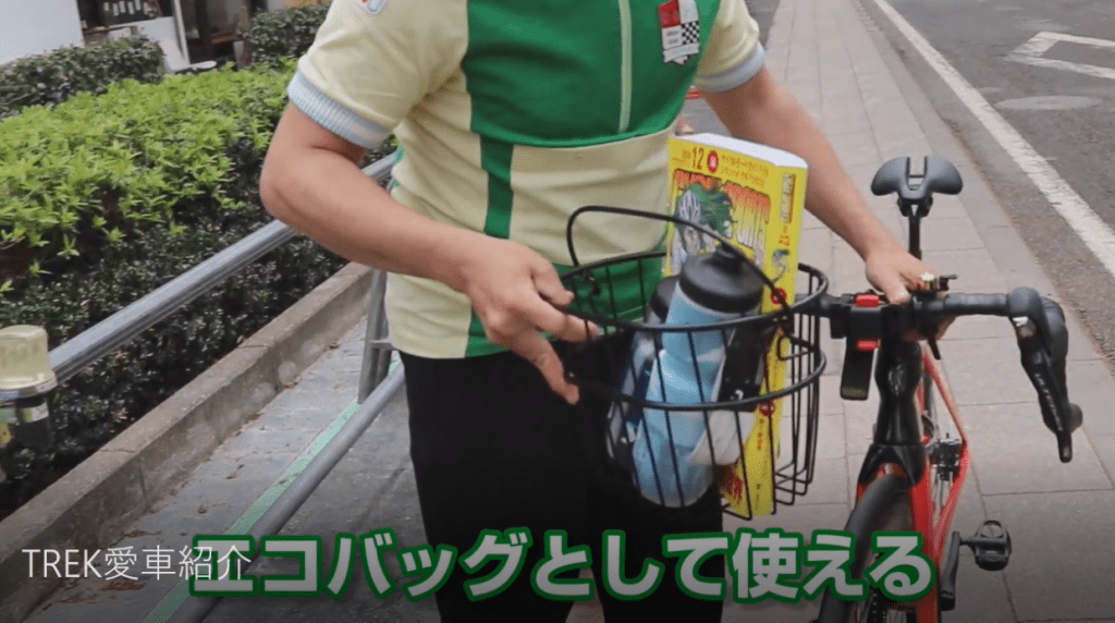 カゴは取り外し可能