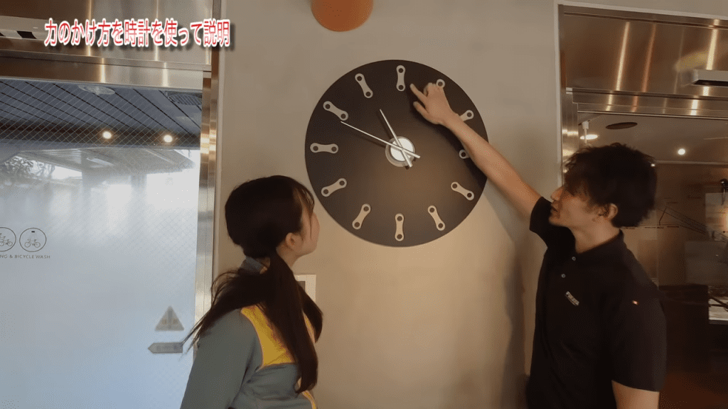 時計