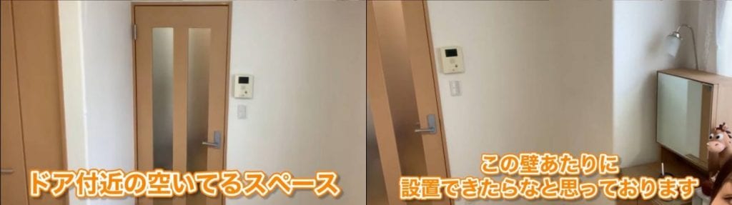 ドア付近の空いているスペース、壁のあたりにスタンドとホビータワーを設置