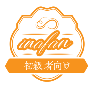 イナファン　ロゴ