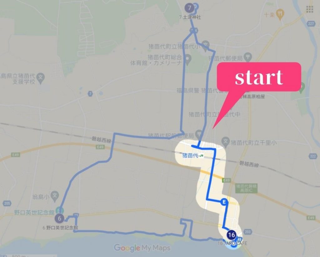 イナファン スタート