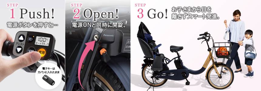 ラクイック