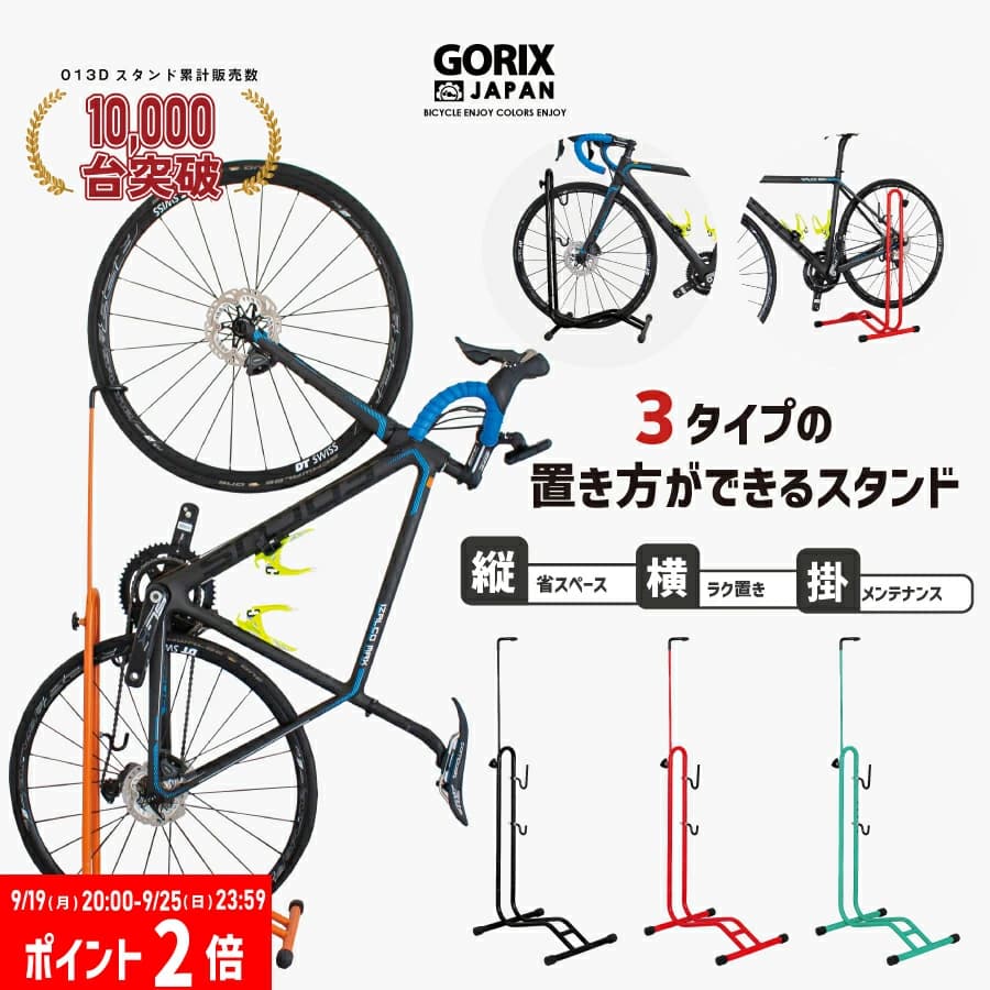 GX-013D