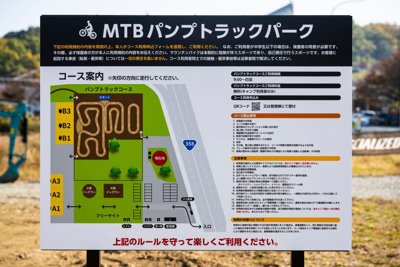 立て看板