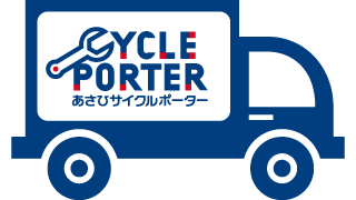 サイクルベースあさひ サイクルサポーター(イメージ)
