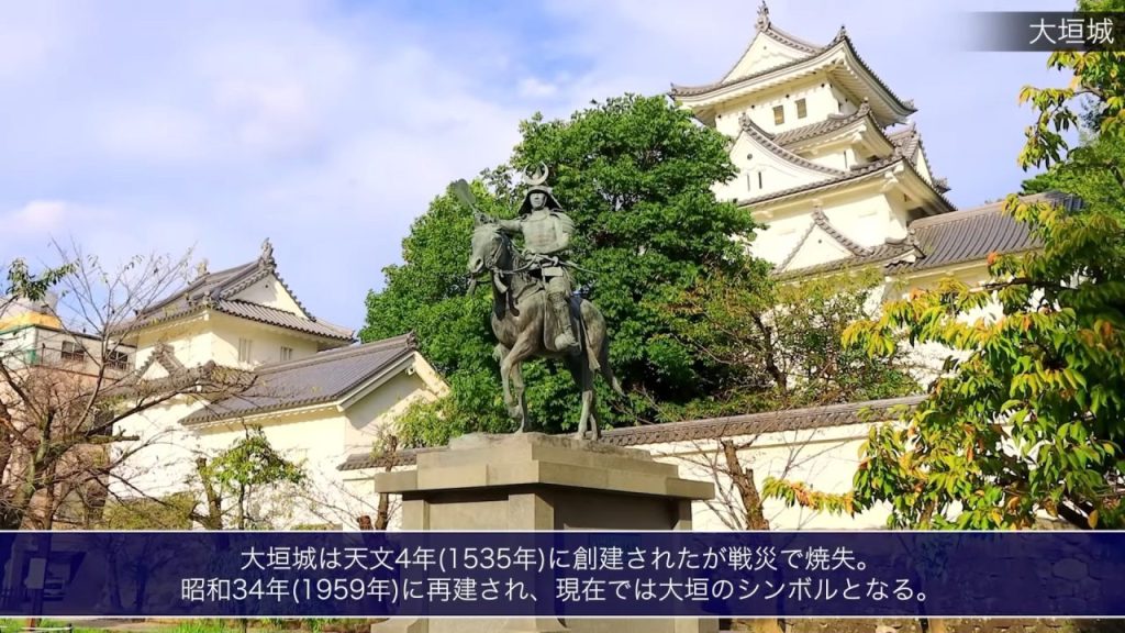 大垣城