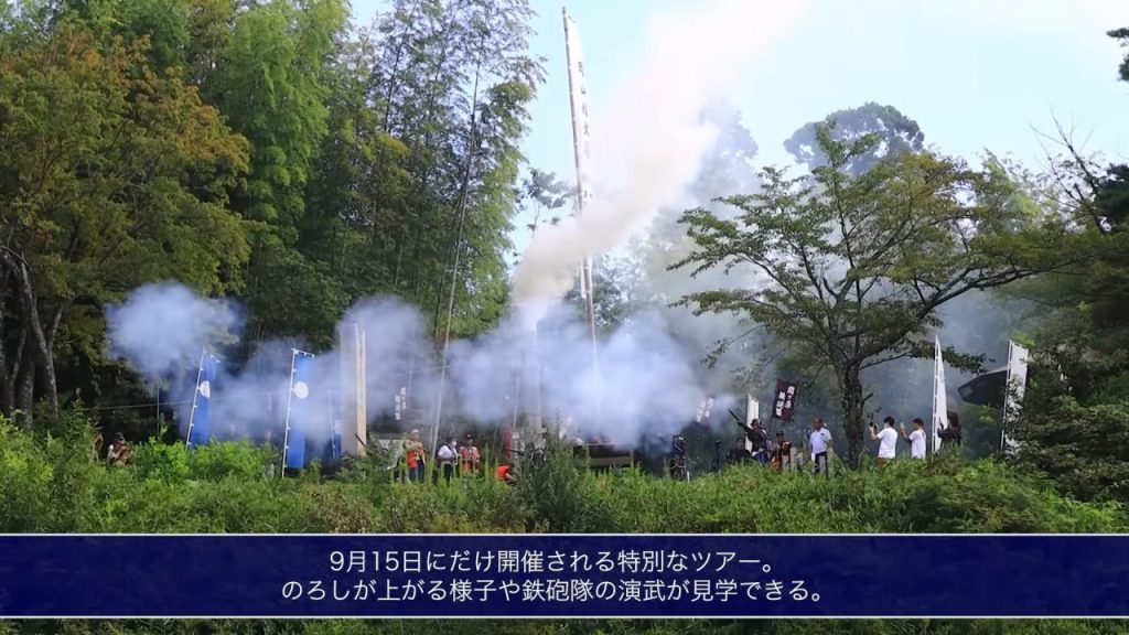 のろしの再現や鉄砲隊の演舞