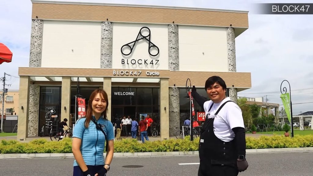 ブロック47