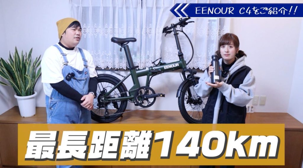 140km
