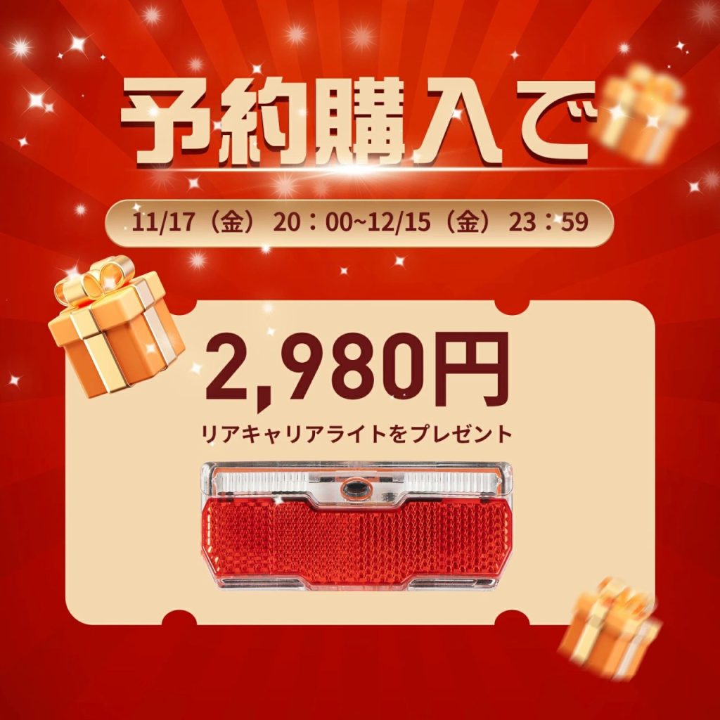 楽天プレゼント