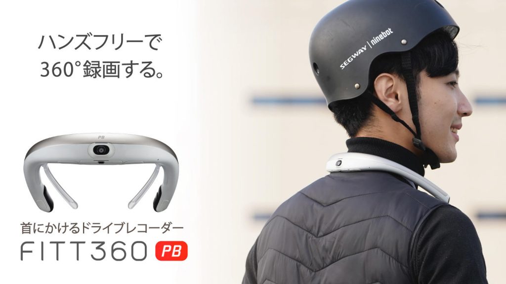 FITT360PB