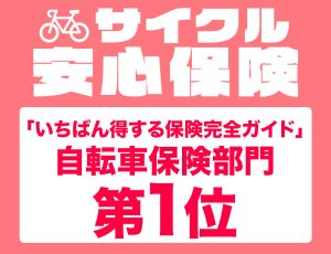 Dプラン
